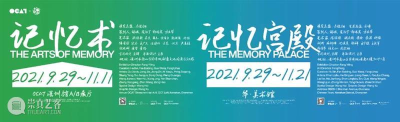 华·美术馆 | 2021年度项目回顾 博文精选 华美术馆 华·美术馆 项目 年度 Rewind 花香郁郁 新春 脚步 客岁 硕果 果实 崇真艺客